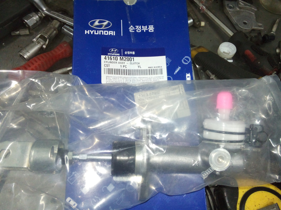41610M2001 Главный цилиндр сцепления KIA HYUNDAI | Запчасти на DRIVE2