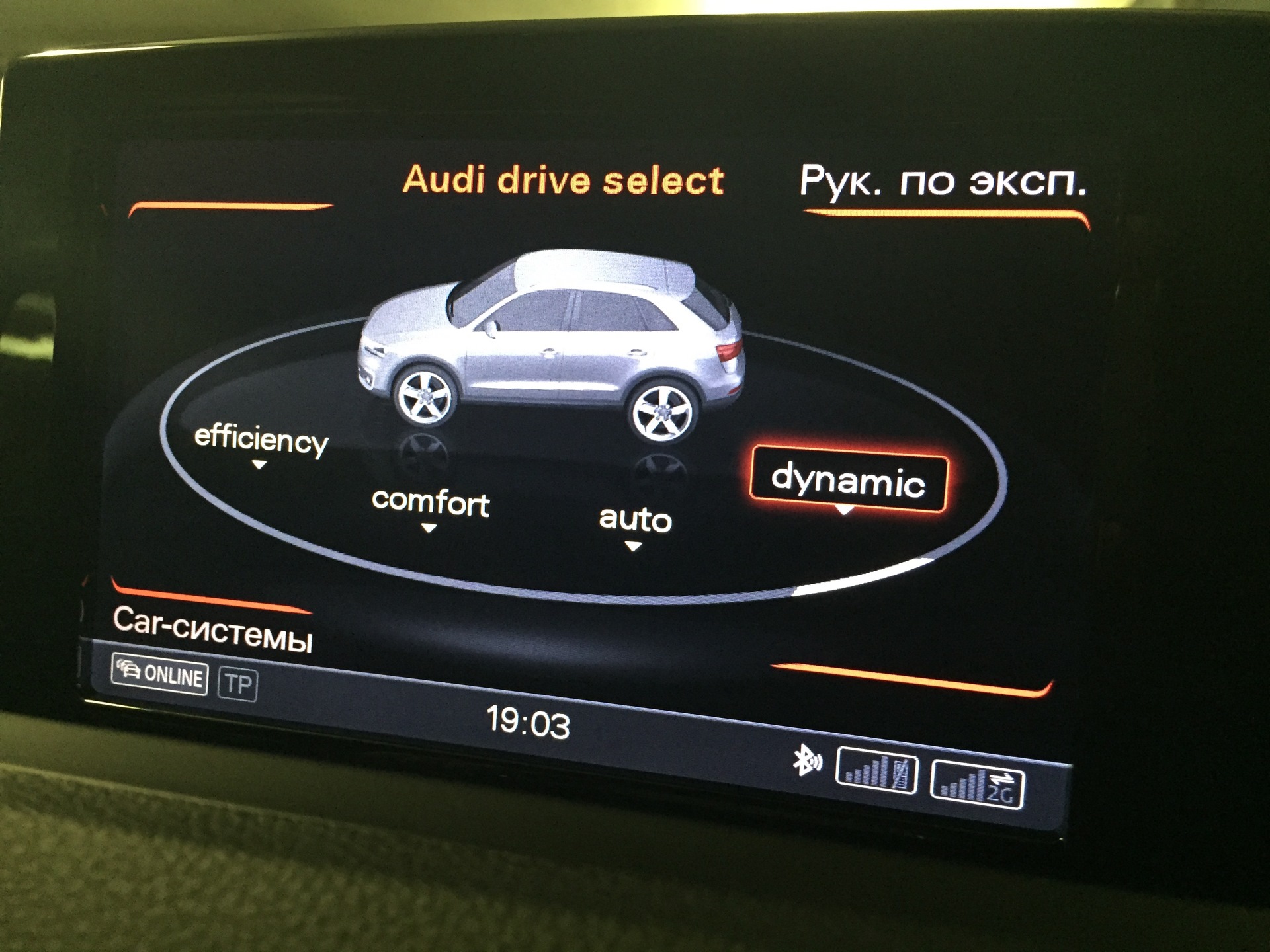 Перезагрузка MMI Audi q3 2013. 3 Типы интерфейса Ауди. Пропал Drive select a6c7.