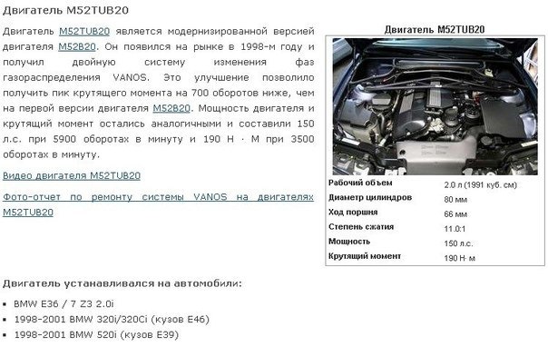 Сброс адаптации двигателя bmw e39