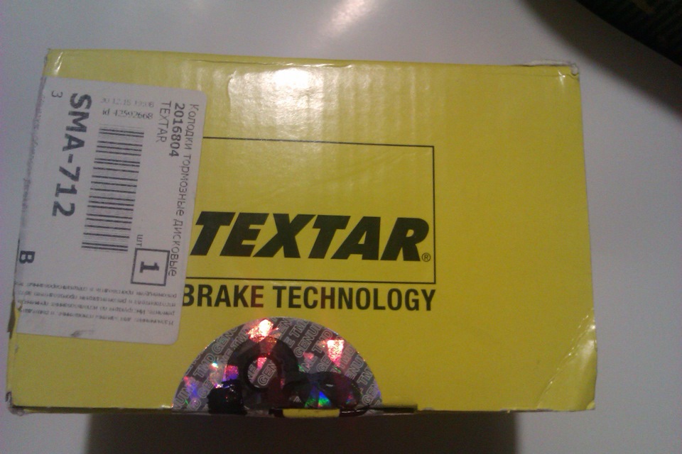 Колодки тормозные передние TEXTAR — 2016804 — суппорт Girling ...