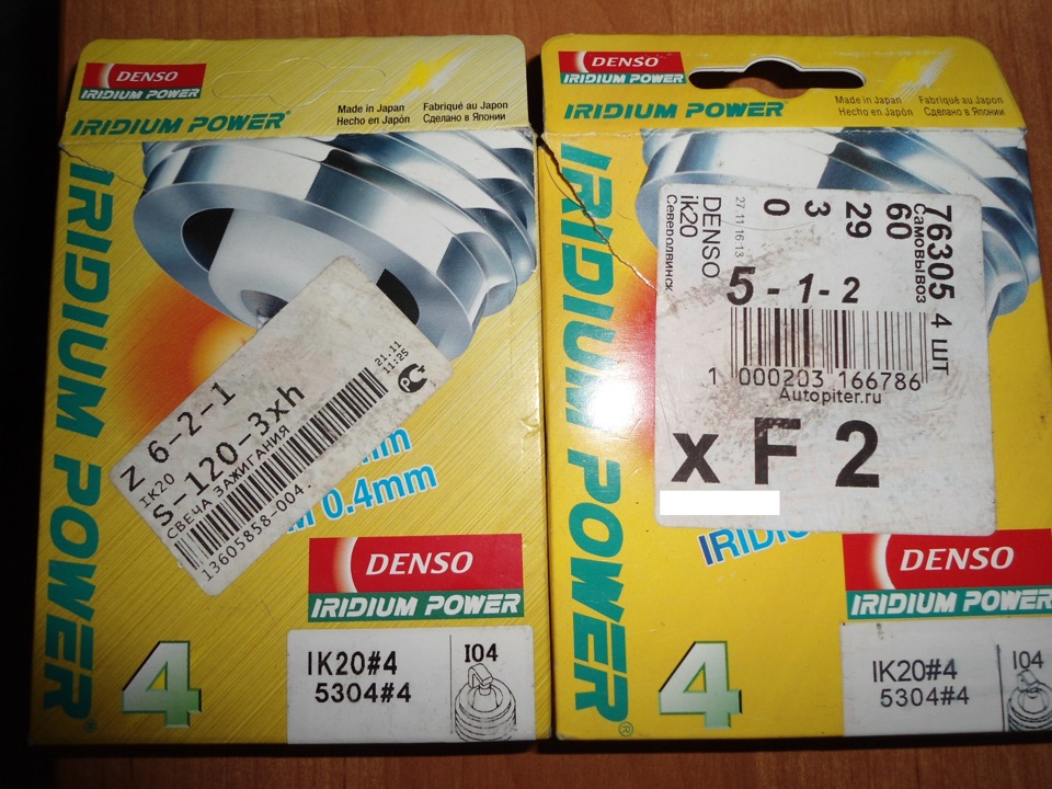 Соответственно полоски на фоне и цвет упаковки показывают, что подделка справа — Geely Emgrand X7. Запчасти на фото: IK20, 5304, S12