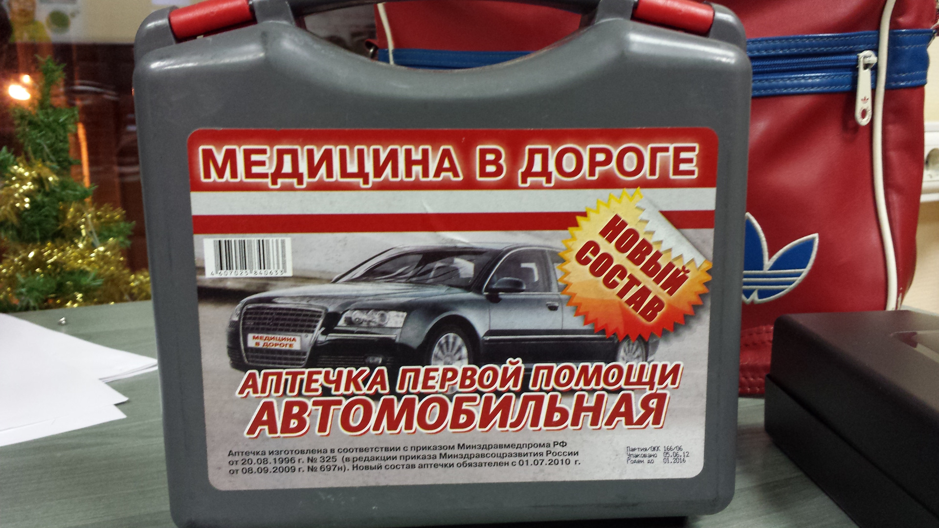 Проверяют ли аптечку и огнетушитель при техосмотре в 2021 году