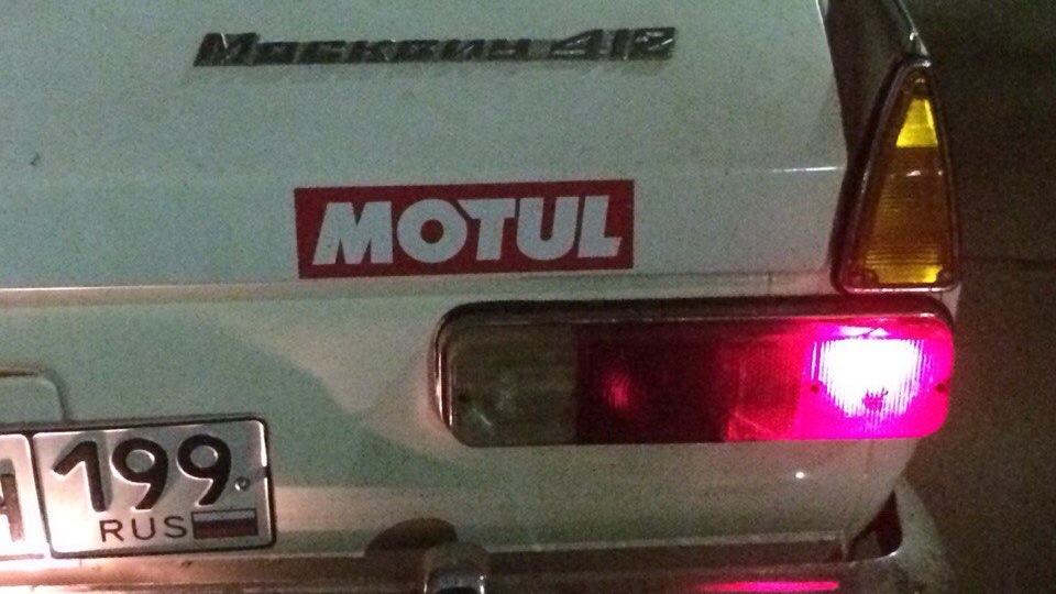 Москвич 408 "Адовая солянка"