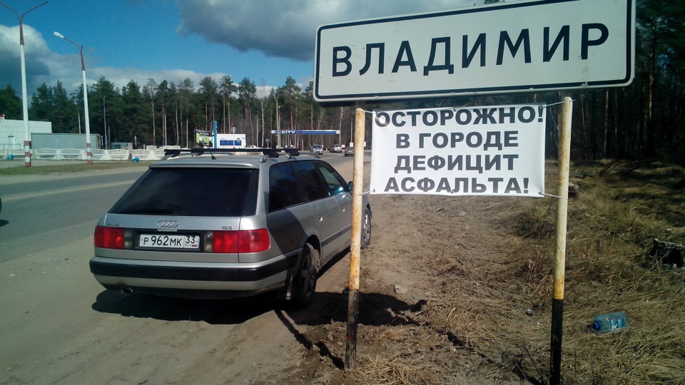 Не ездите с тысячей. Не ездите с тысячей
