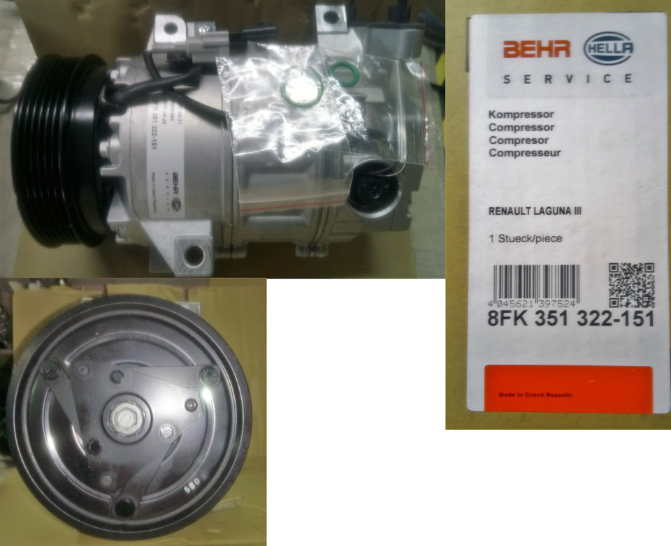 Может кому надо будет номера запчастей ч.№2 (Renault Laguna III ...