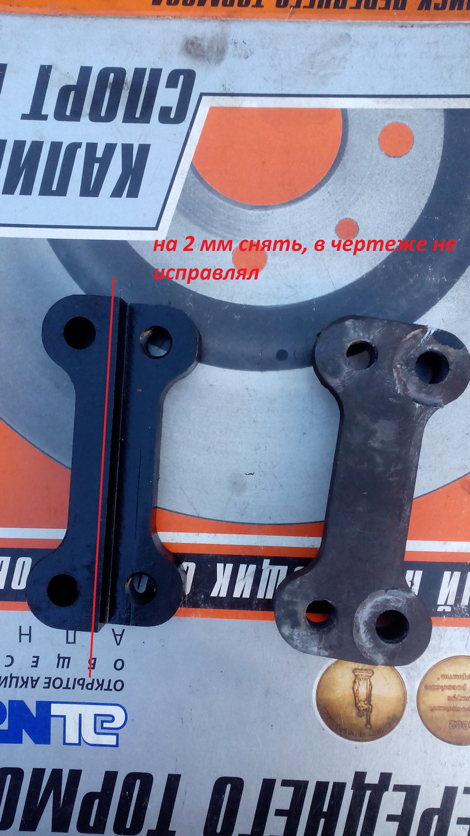 Фото в бортжурнале Lada Granta