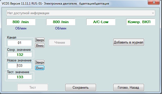 Фото в бортжурнале Audi A6 (C6)