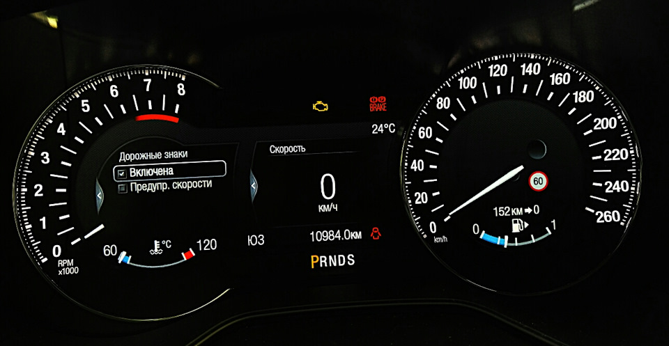 Меню распознавания дорожных знаков — Ford Mondeo V