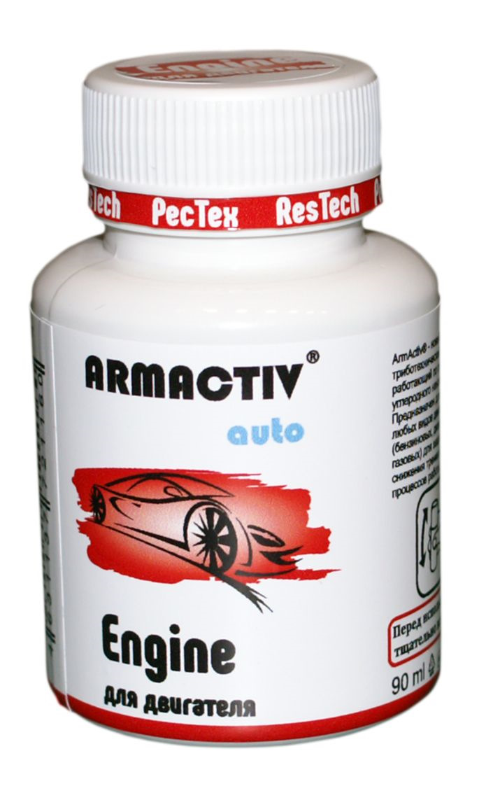 ArmActiv auto триботехнические составы для легвых автомобилей ...