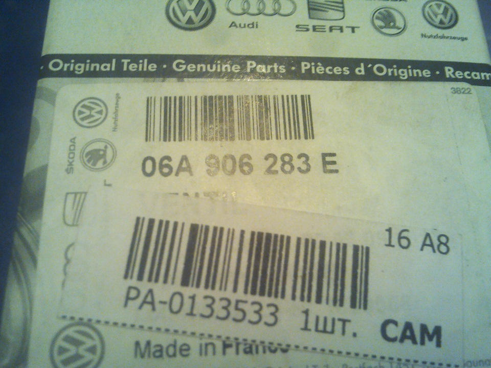 За что отвечает клапан n75. Смотреть фото За что отвечает клапан n75. Смотреть картинку За что отвечает клапан n75. Картинка про За что отвечает клапан n75. Фото За что отвечает клапан n75 За что отвечает клапан n75. Смотреть фото За что отвечает клапан n75. Смотреть картинку За что отвечает клапан n75. Картинка про За что отвечает клапан n75. Фото За что отвечает клапан n75