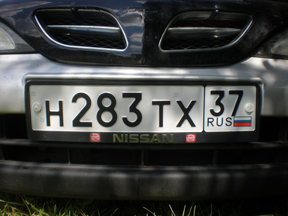 Замененные номера москва. Автомобильные номера. Номерной знак автомобиля. Русские номера автомобилей. Обычные номера машин.