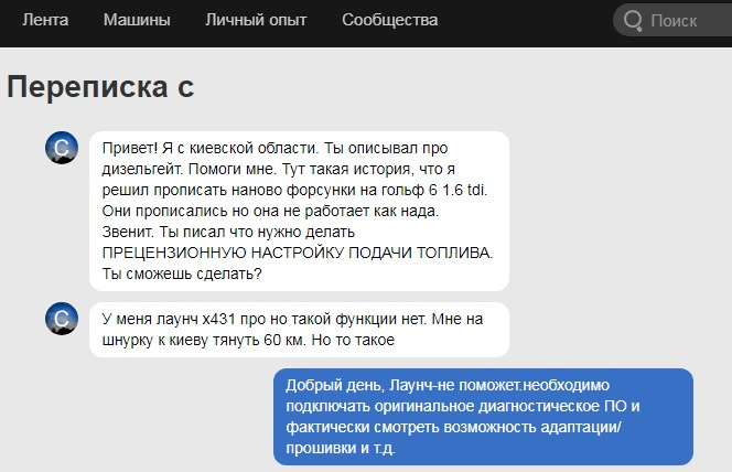 ведомый поиск неисправностей что это. Смотреть фото ведомый поиск неисправностей что это. Смотреть картинку ведомый поиск неисправностей что это. Картинка про ведомый поиск неисправностей что это. Фото ведомый поиск неисправностей что это