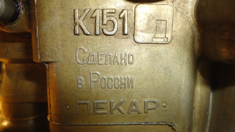 Продам Волговский карбюратор К151-Д — ГАЗ 31029, 2,5 л, 1993 года ...