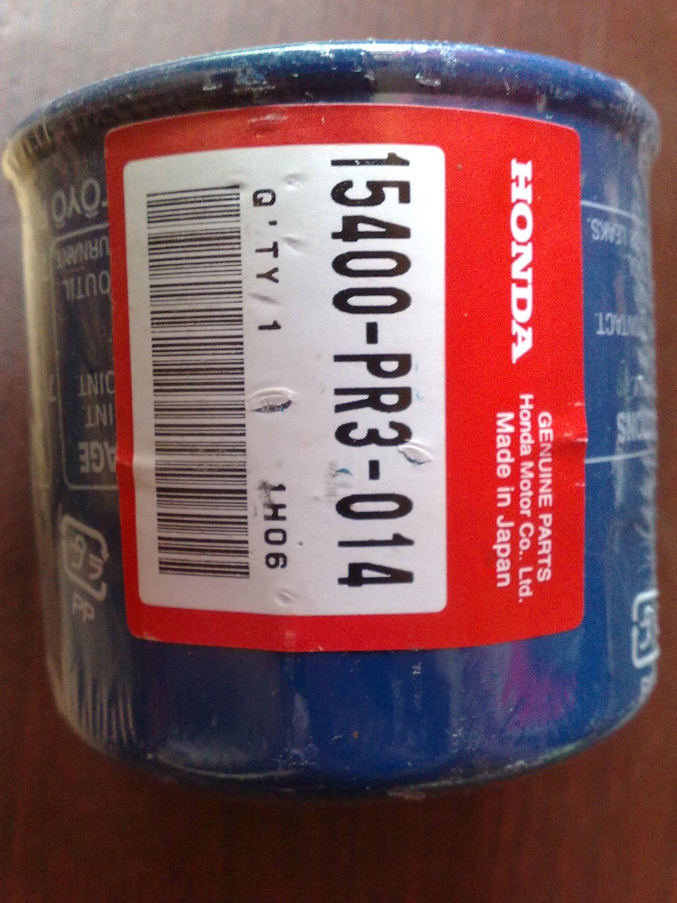 Maintenance — Honda Civic Hatchback (5G), 1,3 л, 1995 года плановое