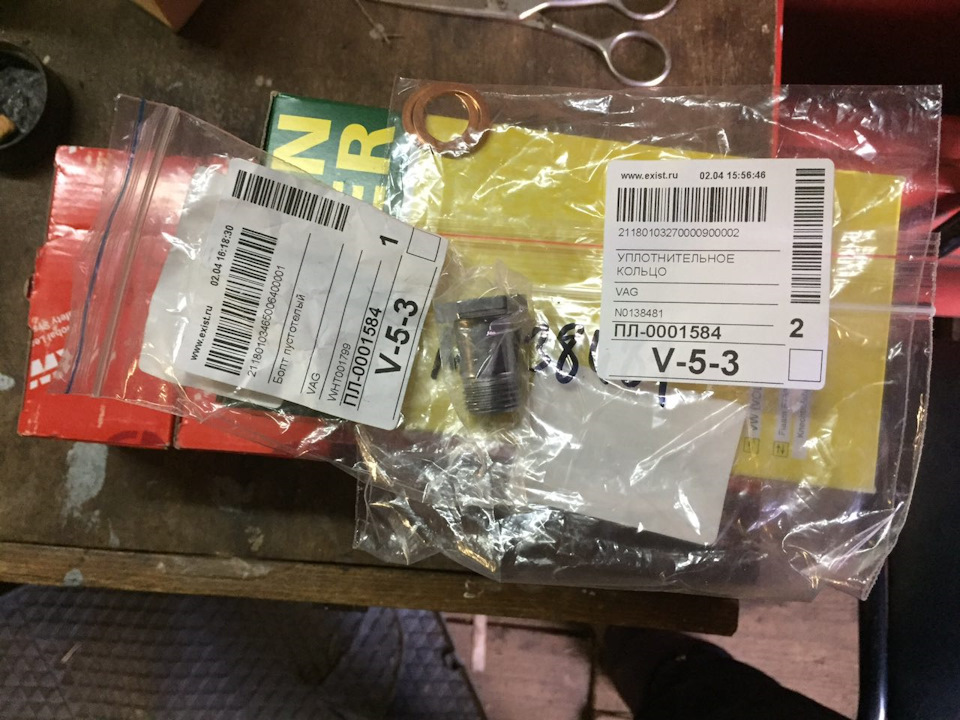 WHT001799 Пустотелый болт VAG | Запчасти на DRIVE2