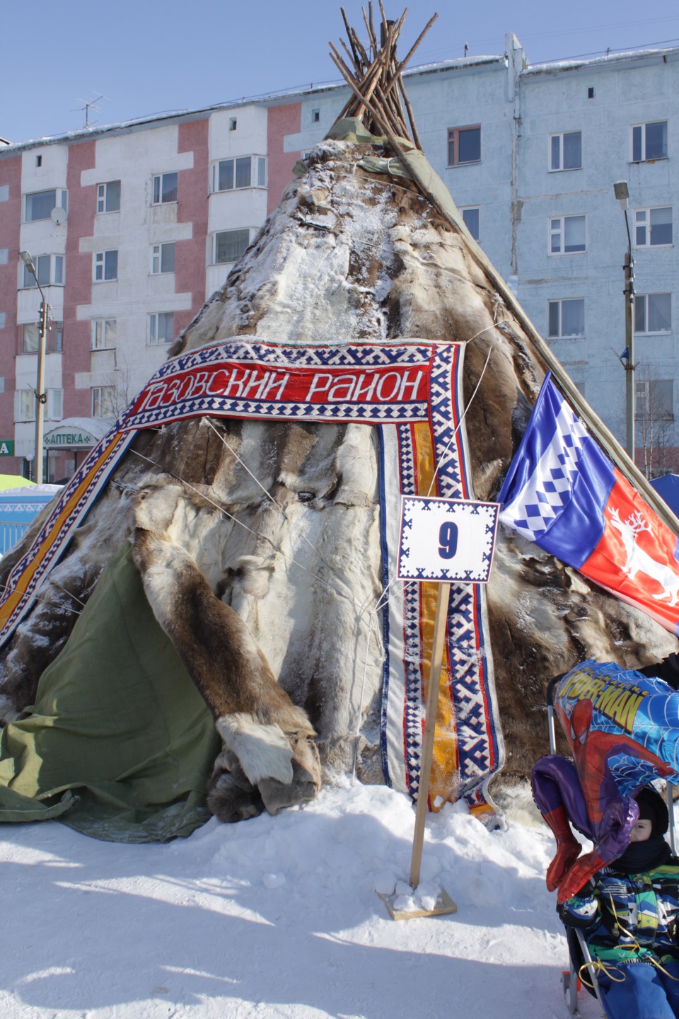 День оленевода новый Уренгой