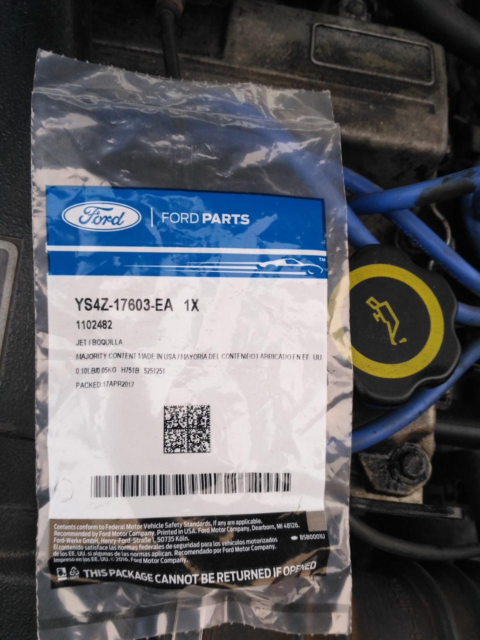YS4Z17603EA Форсунка омывателя Focus (1998 — 2005) без обогрева ...
