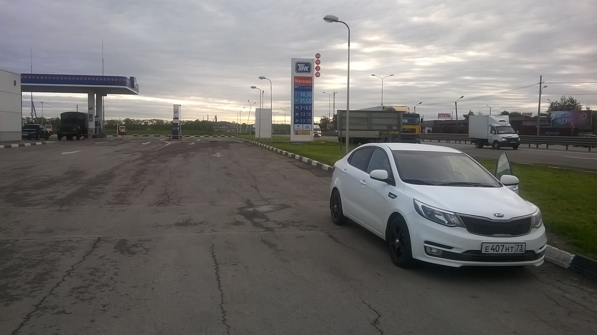 Ульяновск → Сочи → Ульяновск — KIA Rio (3G), 1,6 л, 2015 года | путешествие  | DRIVE2