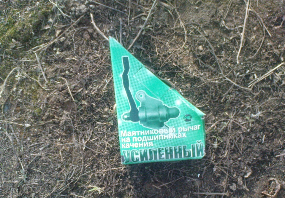 Раскрутилась гайка — Chevrolet Niva, 1,7 л, 2004 года | своими руками ...