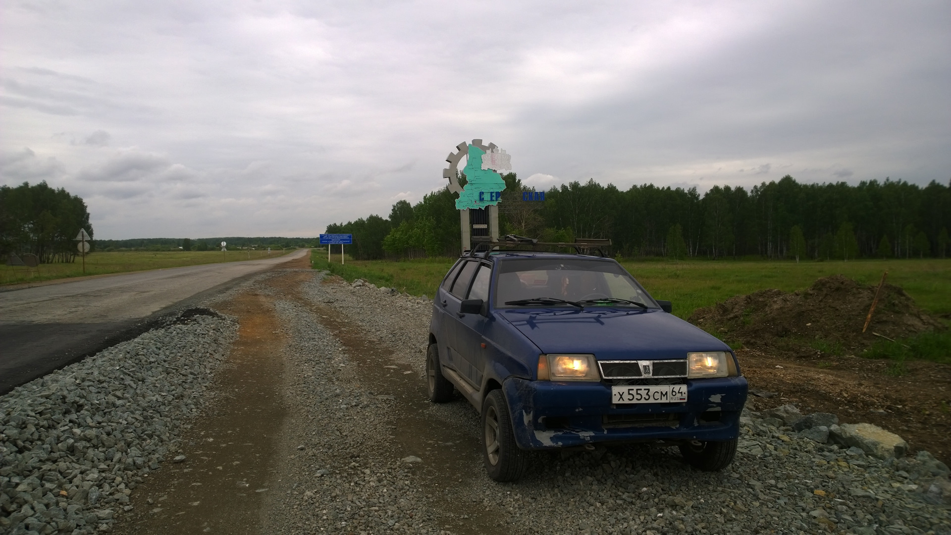 Село Смолинское Свердловская область