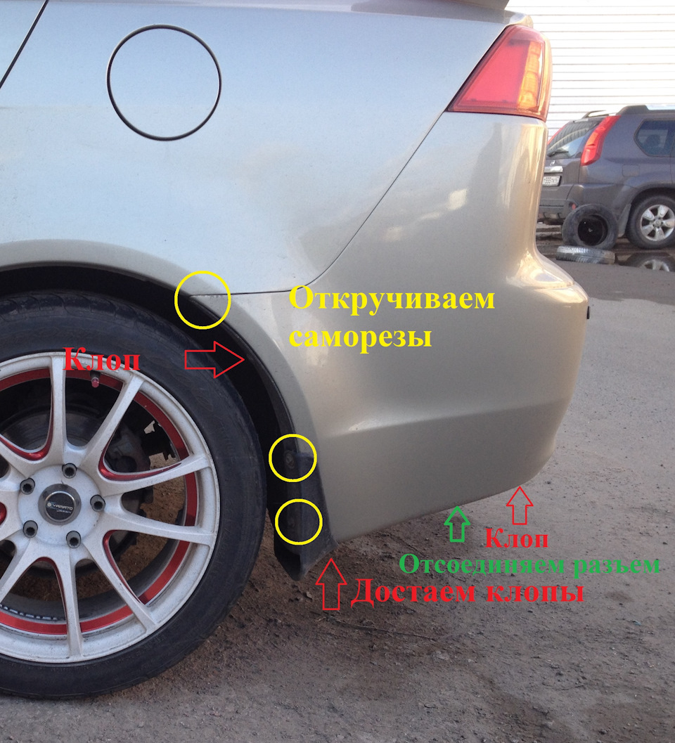 лансер 10 не работает подсветка номера