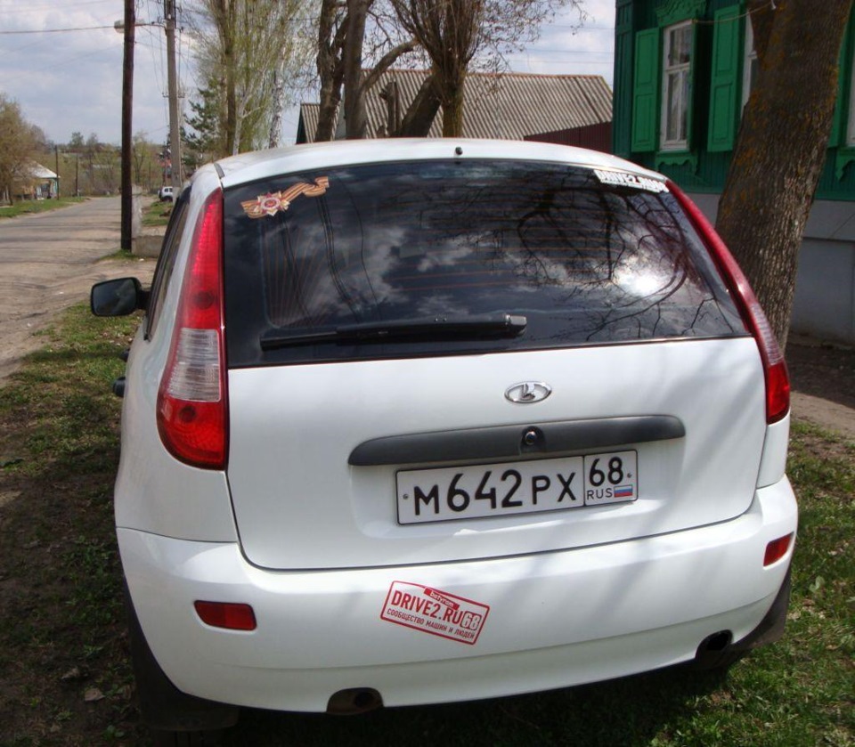 С МАЙСКИМИ ПРАЗДНИКАМИ! — Lada Калина Хэтчбек (1G), 1,6 л, 2011 года ...