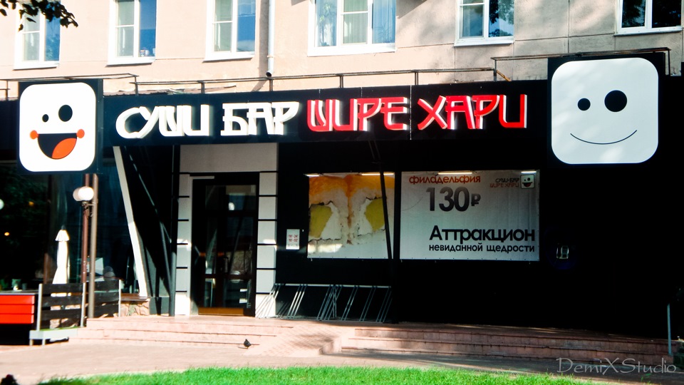 что такое нино в нижнем новгороде. Смотреть фото что такое нино в нижнем новгороде. Смотреть картинку что такое нино в нижнем новгороде. Картинка про что такое нино в нижнем новгороде. Фото что такое нино в нижнем новгороде