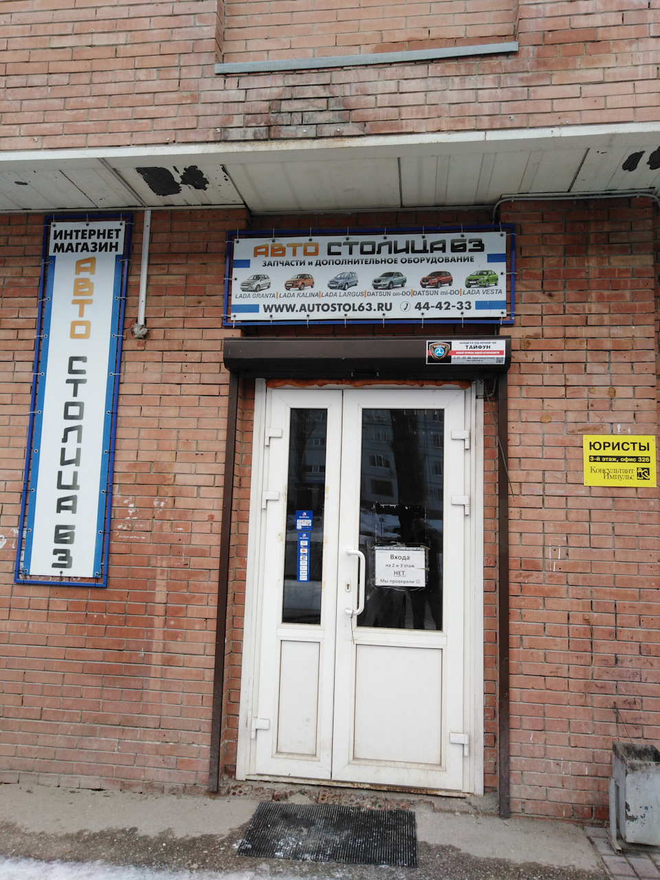 Сетка воздухозаборника и кольцо уплотнительное в бензобак Весты. — Lada ...