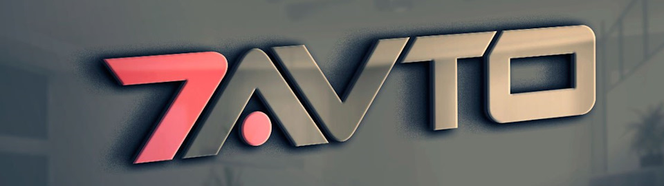 Кружка с противоугонной системой, — Шумофф Москва на DRIVE2