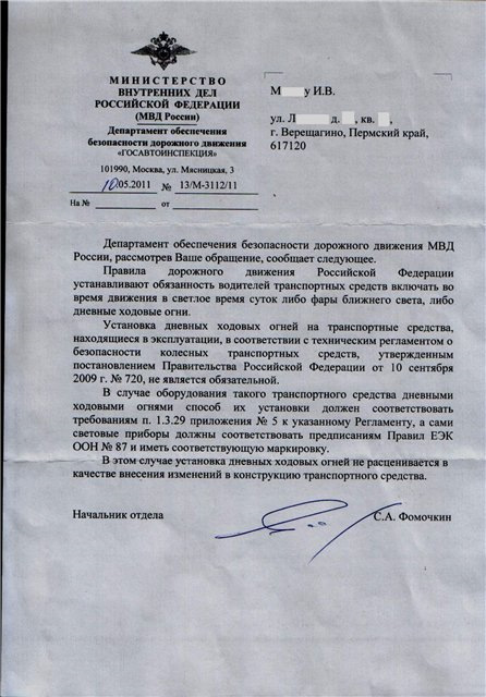чем заменить птф на санта фе классик. Смотреть фото чем заменить птф на санта фе классик. Смотреть картинку чем заменить птф на санта фе классик. Картинка про чем заменить птф на санта фе классик. Фото чем заменить птф на санта фе классик