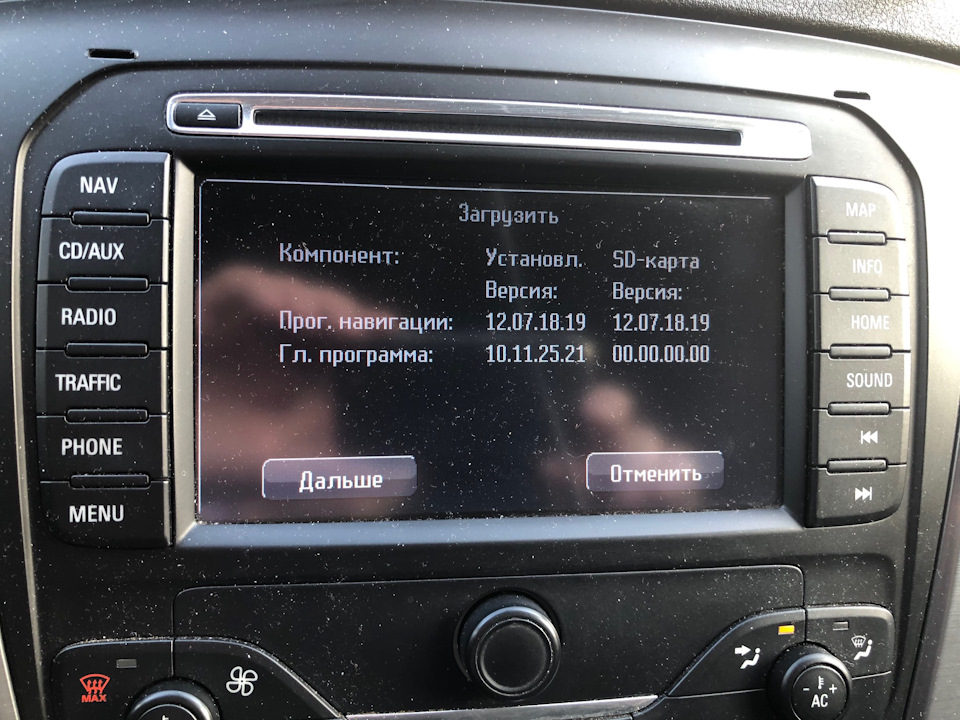Обновление Blaupunkt NX — Ford Mondeo IV, 2 л, 2011 года | автозвук ...