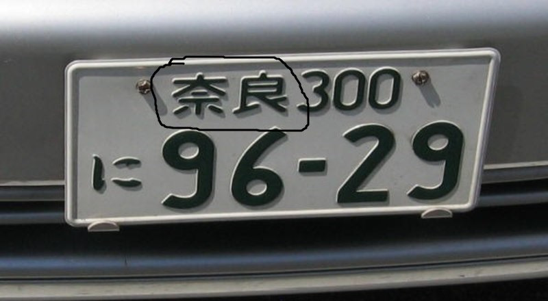 Как выглядят корейские номера Mark II. Straight from Japan - Toyota Mark II (100), 2,5 л, 2000 года стайлинг D