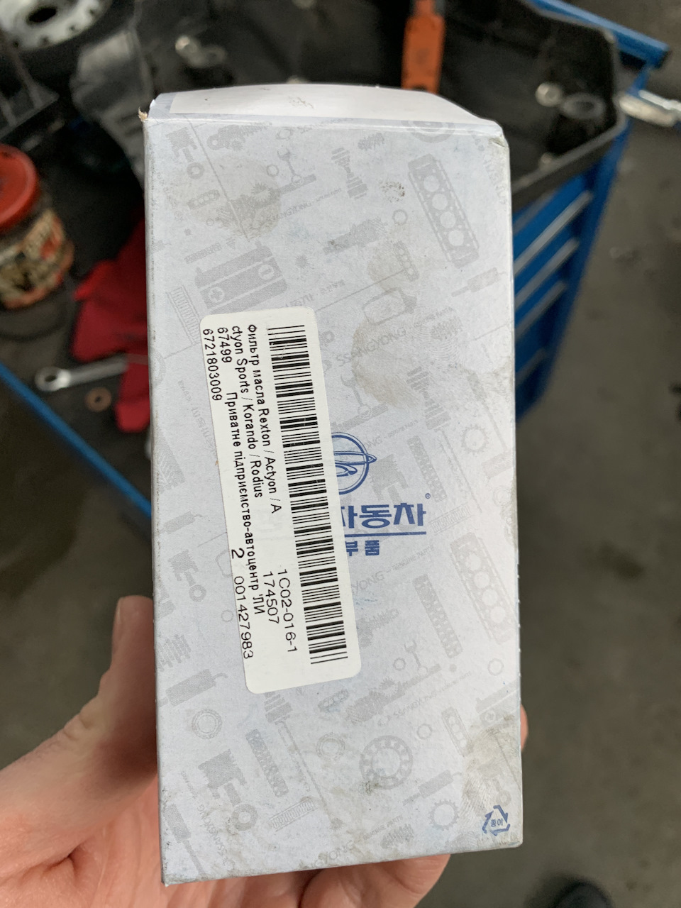 6721803009 Фильтр масляный SsangYong New Actyon (D20,22) SSANG YONG ...