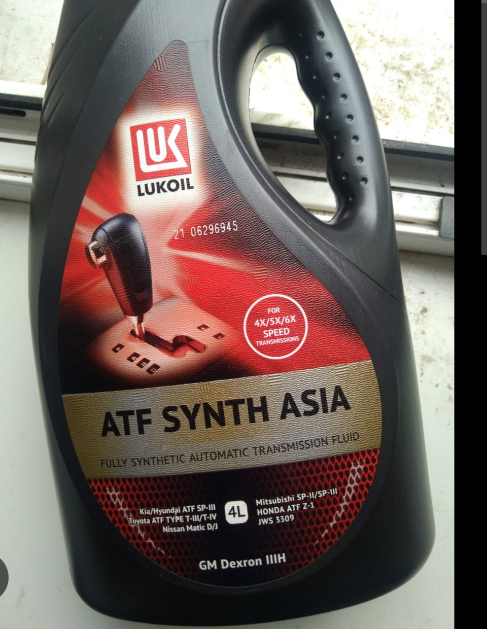 Лукойл атф 3. Лукойл АТФ асиа. Lukoil Synth Asia. Лукойл синт Азия АТФ. Лукойл ATF IIIH.