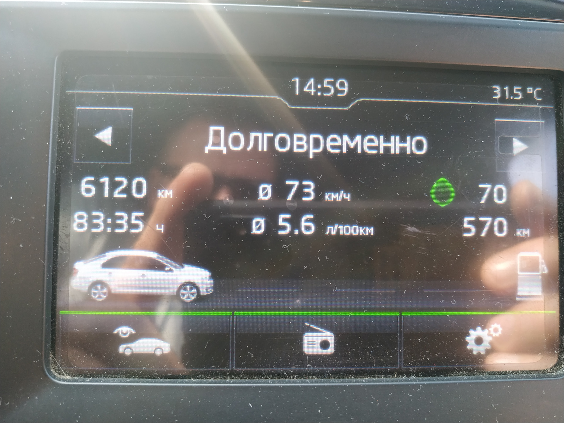 Сгоняли в отпуске на Алтай. — Skoda Rapid (1G), 1,6 л, 2015 года |  путешествие | DRIVE2