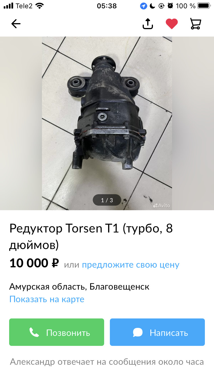 Редуктор 8 дюймов 🤔 HELP — Toyota Chaser (100), 2 л, 1997 года | визит на  сервис | DRIVE2