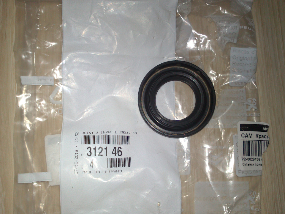 312146 Амортизатор Super Touring (слева) SACHS | Запчасти на DRIVE2