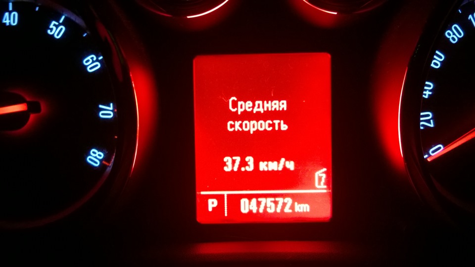 прошел месяц, а расход топлива не увеличился) — Opel Astra J, 1,4 л ...