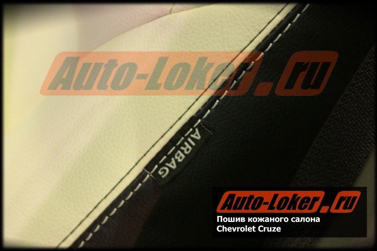 Пошив кожаного салона Chevrolet Cruze (Шевроле Круз) — Авто-Локер (Auto ...