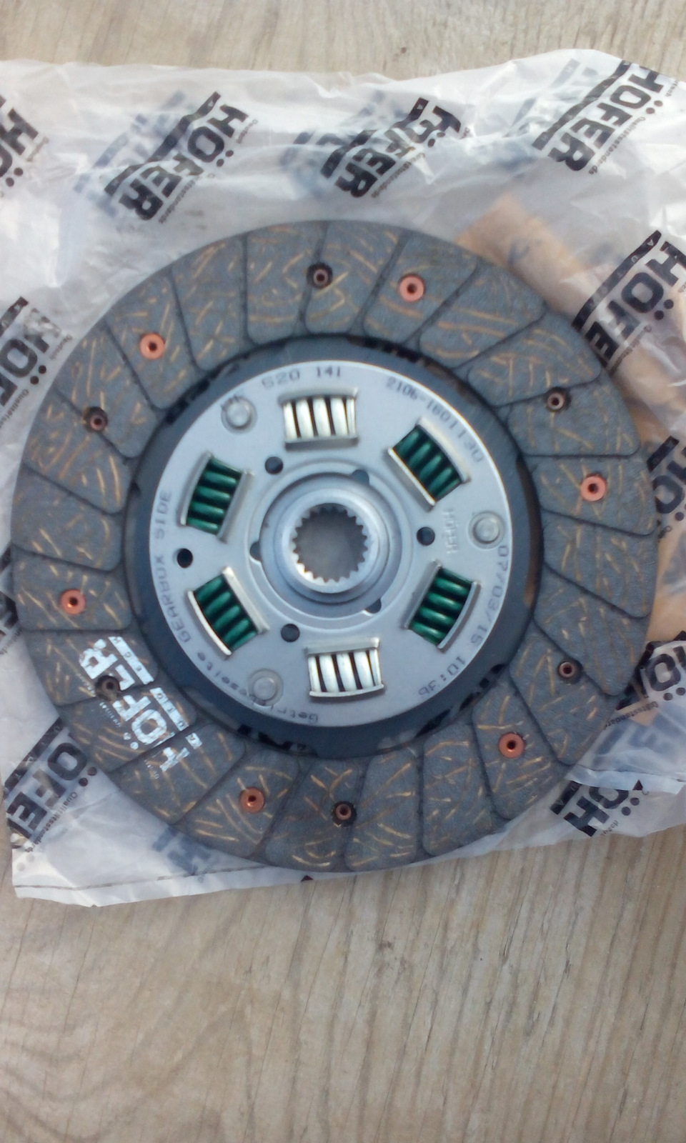 Сцепление Hofer и РЦС Ш-нива. — Lada 21057, 1,7 л, 1997 года | тюнинг ...