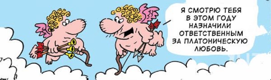 платоническая любовь — Сообщество «Мальчики и Девочки» на DRIVE2