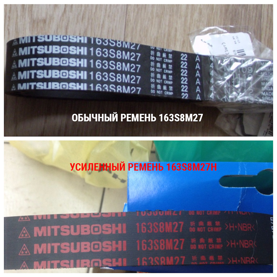 Заключение моих злоключений с поломкой ДВС. — Toyota Ipsum (10), 2 л, 1997  года | поломка | DRIVE2