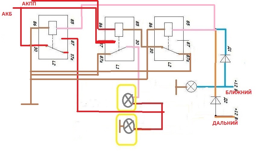 Схема дхо на дальний свет в пол накала