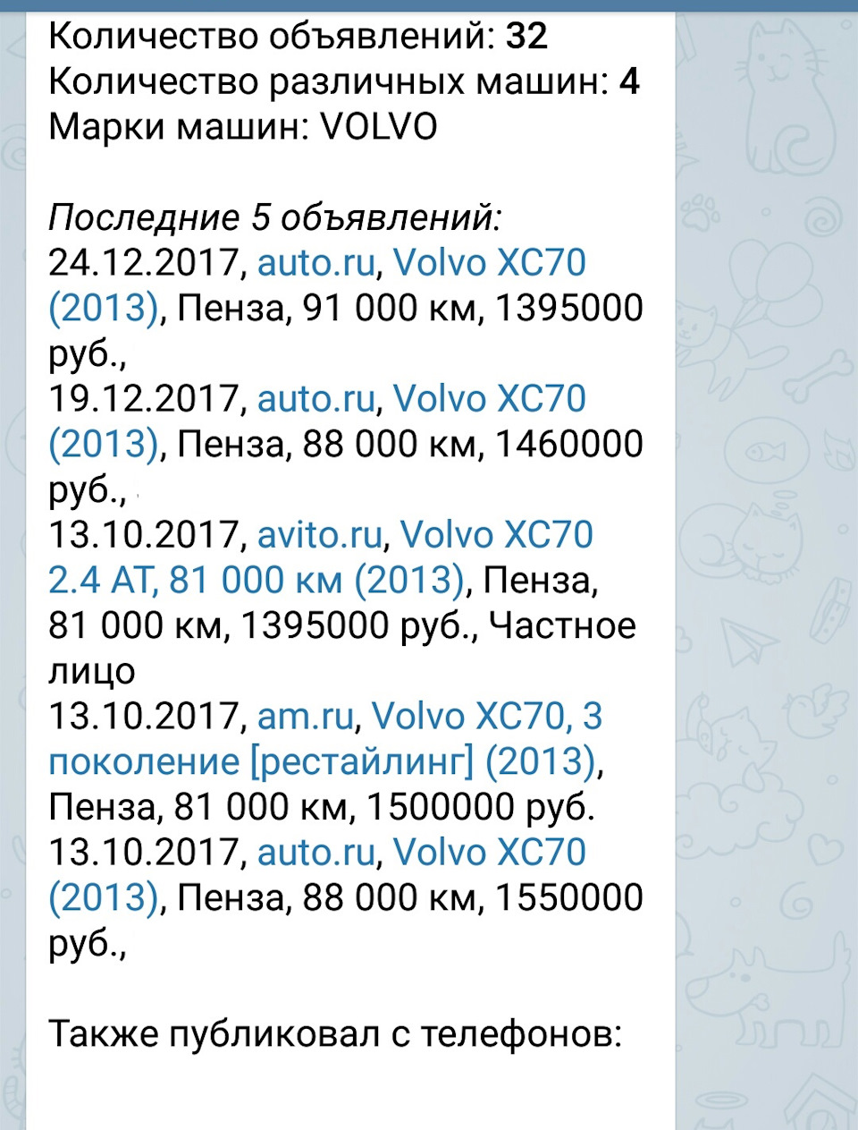 Volvo XC70. Покупка, на которую не каждый решится. — DRIVE2