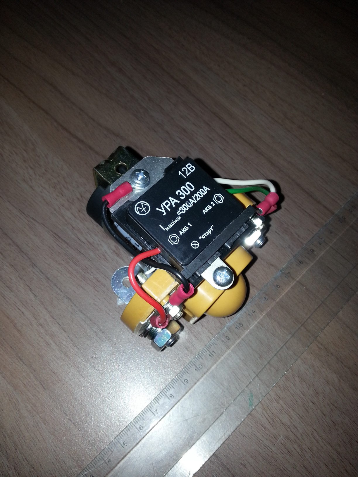 ура 400 устройство развязки