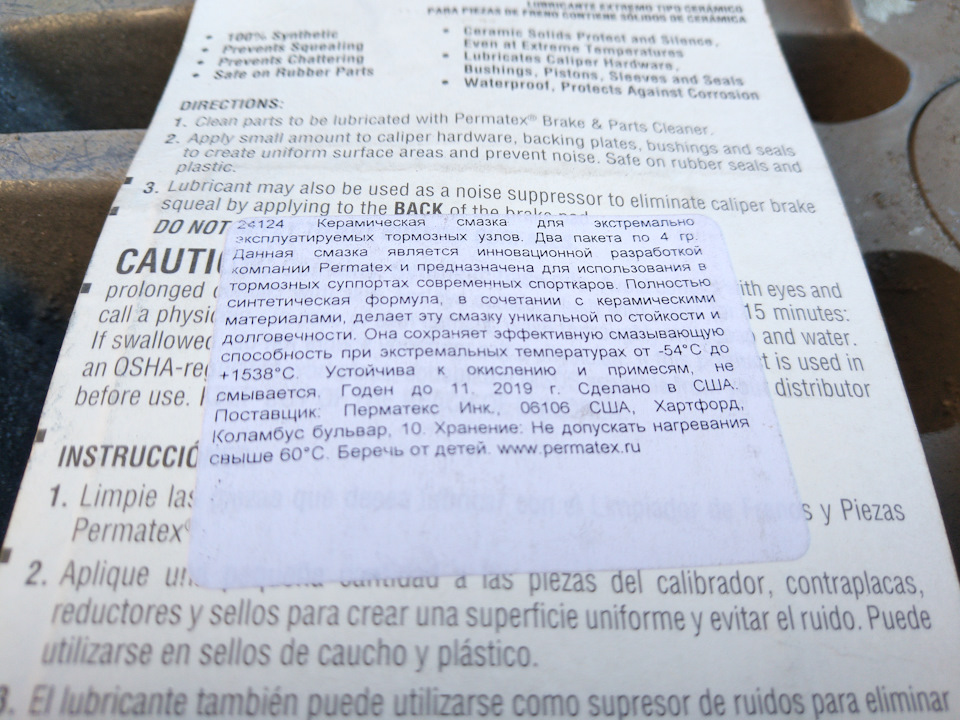 +1500 градусов :) :) :) — Audi A4 (B6). Запчасти на фото: 24124