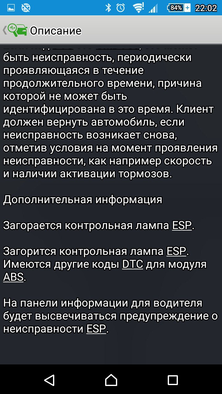 Фото в бортжурнале Ford Mondeo IV