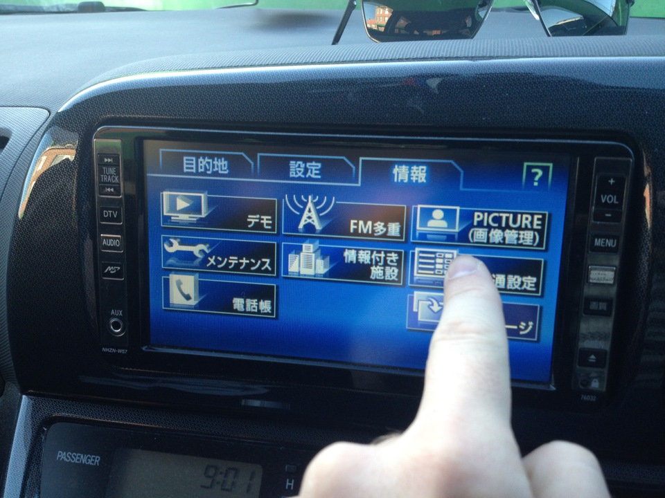 Как отключить японскую магнитолу. Автомагнитола pioneer carrozzeria. Магнитола honda internavi. Как отключить японскую магнитолу. Как отключить японскую магнитолу.