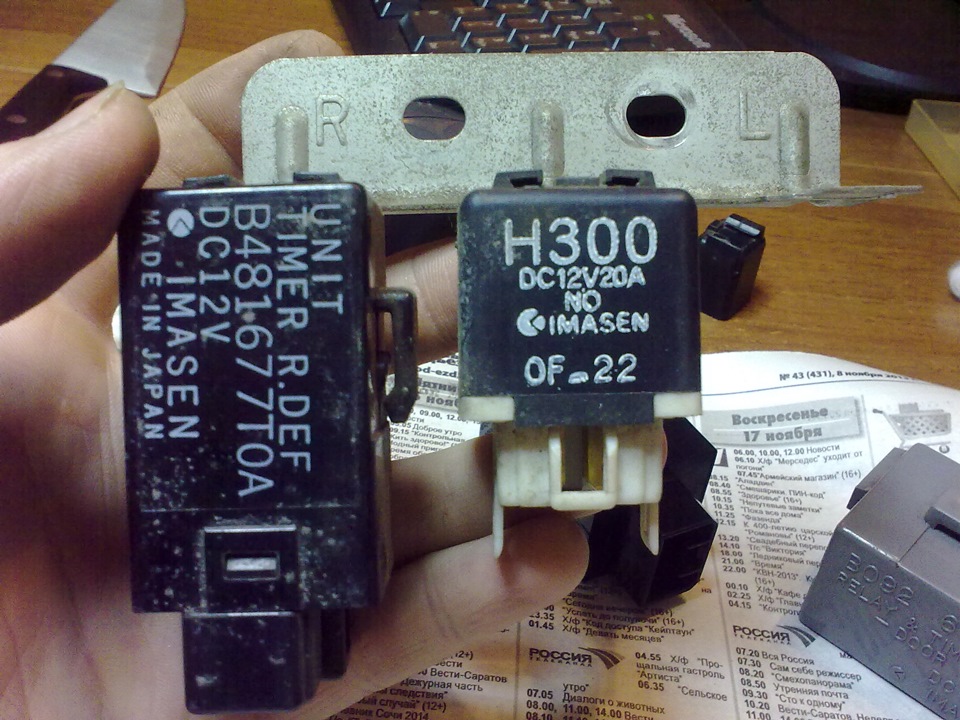 стеклоподъёмник мазда 2 2005 года. стеклоподъемник передней левой двери мазда 323f 1998-2004г хэтчбек. стеклоподъемник мазда капелла. стеклоподъемники мазда титан. не работает стеклоподъемник мазда.