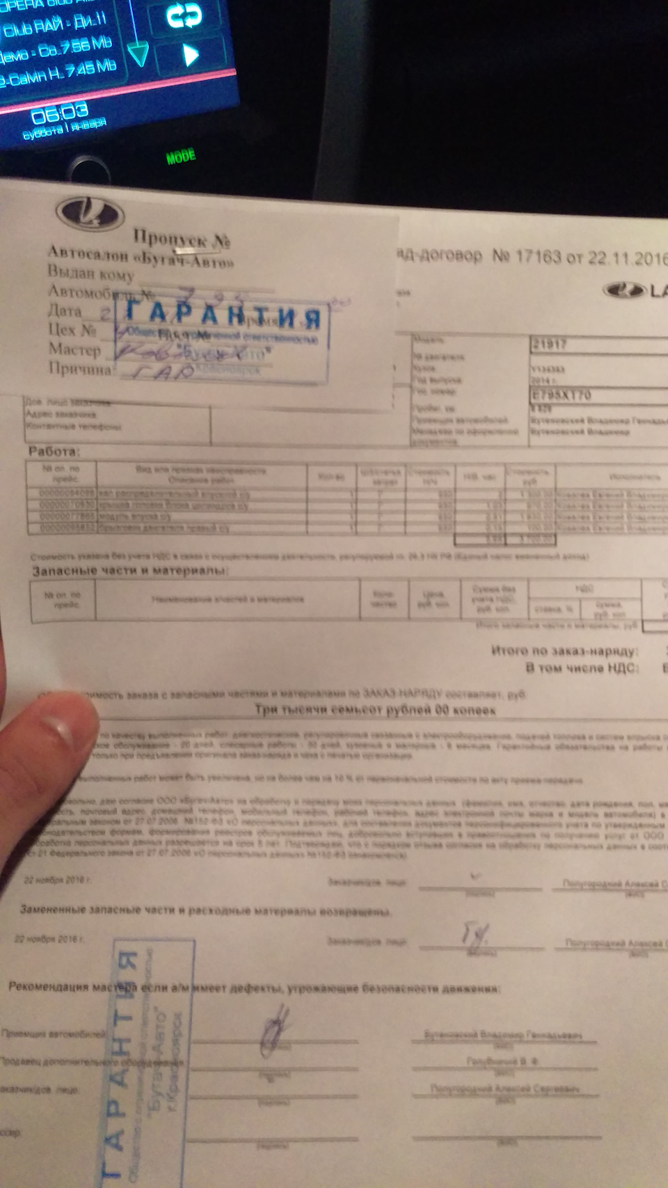 Масло в свечных колодцах (гарантия) — Lada Гранта лифтбек, 1,6 л, 2014 ...